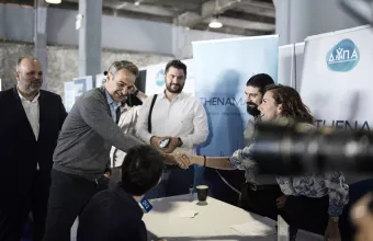 Μητσοτάκης