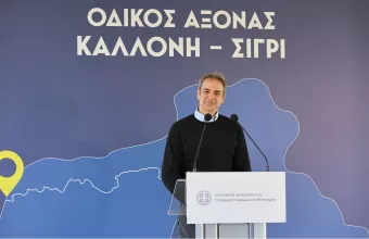 Μητσοτάκης_Λέσβος