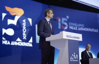 Κυριάκος Μητσοτάκης