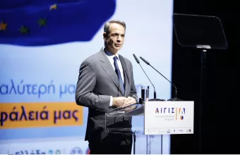 Κυριάκος Μητσοτάκης