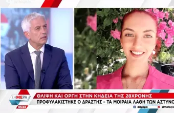καλλιακμάνης 