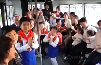 kim