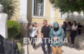Χαλκίδα