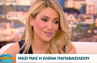 Έλενα Παπαβασιλείου: «Είχα το σύνδρομο του καλού παιδιού»