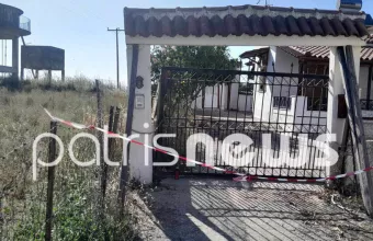 Καγκελόπορτα