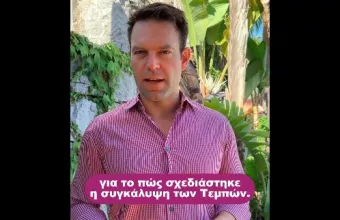Κασσελάκης