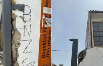 Κηφισιά