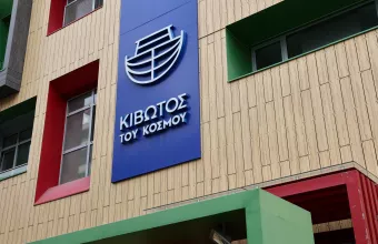 Κιβωτός