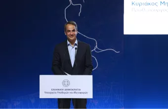 Κυρ. Μητσοτάκης από Θεσσαλονίκη