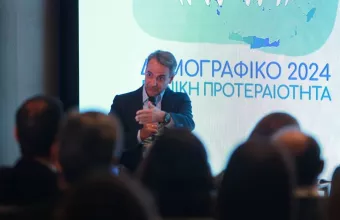 Μητσοτάκης
