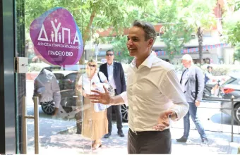 Μητσοτάκης