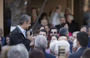 Κυριάκος Μητσοτάκης
