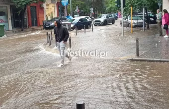 θεσσαλονικη