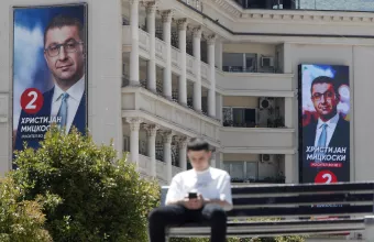 Βόρεια Μακεδονία
