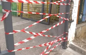 πόρτα