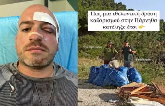 Παρνηθα ξυλοδαρμος