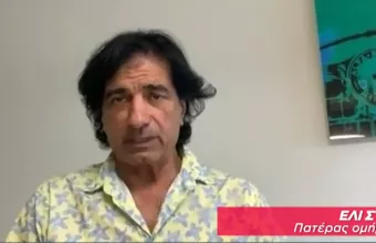 Πατέρας ομήρου ντης Χαμάς