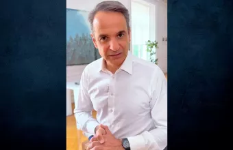 Μητσοτάκης