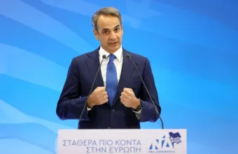 Μητσοτάκης