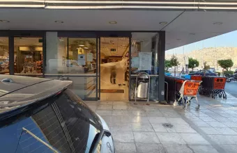 Πειραιάς