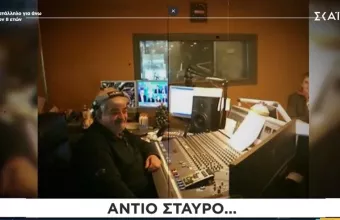 Σταύρος Ντελέκος