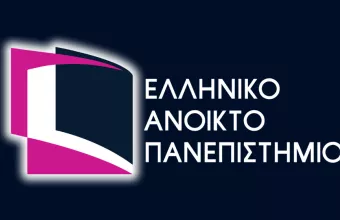 ΕΑΠ
