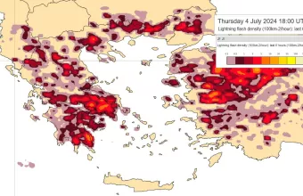κεραυνος