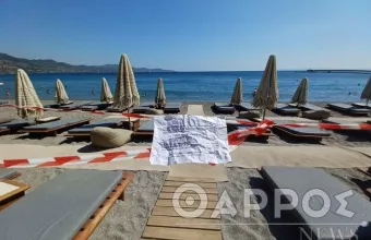Καλαμάτα: «Λουκέτο»  MyCoast