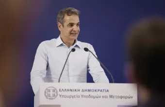Κυριάκος Μητσοτάκης