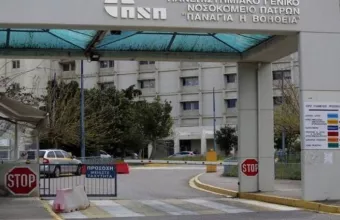 Πανεπιστήμιο Πατρών