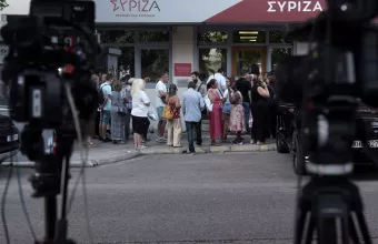 ΣΥΡΙΖΑ