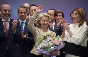 Ούρσουλα