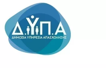 Πράσινες δεξιότητες: Παράταση στην υποβολή αιτήσεων στο νέο πρόγραμμα της ΔΥΠΑ για 50.000 ανέργους