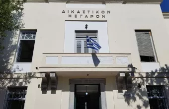 Πήλιο κύκλωμα ναρκωτικών
