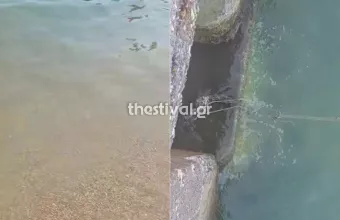 Χαλκιδική