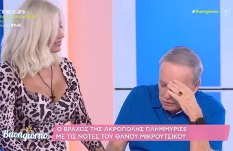 Ανδρέας Μικρούτσικος: Λύγισε βλέποντας πλάνα από τη συναυλία αφιέρωμα στον αδερφό του Θάνο. Γιατί δεν πήγε ο ίδιος