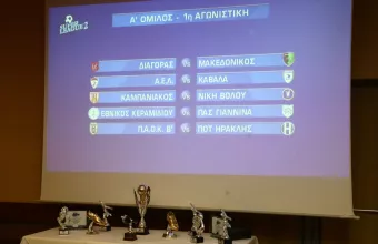 Superleague 2