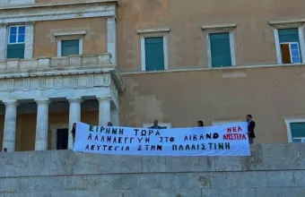 πανο