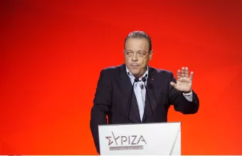 Φάμελλος