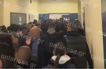 Λάρισα