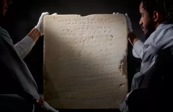 Πέτρα με 10 εντολές 