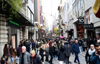 Καταστήματα 