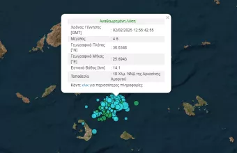 Σεισμός