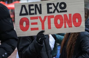 Τέμπη 