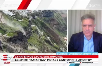 Καραστάθης