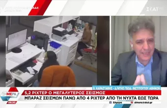 Βασίλης Καραστάθης