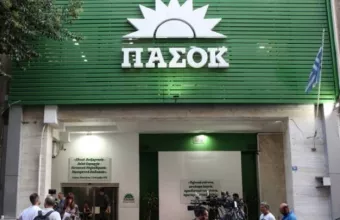 ΠΑΣΟΚ-ΚΙΝΑΛ: Βίαια επεισόδια δεν αμαυρώνουν μεγαλειώδη συλλαλητήρια