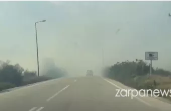 Φωτιά
