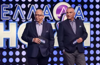 Η Ελλάδα Ψηφίζει