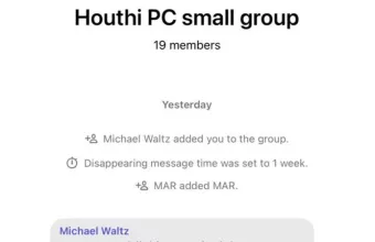Συνομιλία στην εφαρμογή Signal, με τίτλο «Houthi PC small group»